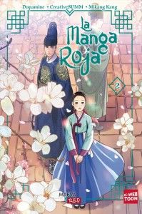 01_20250904_manga_roja